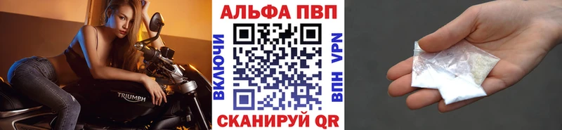 Хочу наркоту Цивильск ГАШ  Канабис  Codein  Мефедрон  COCAIN  Alpha-PVP 