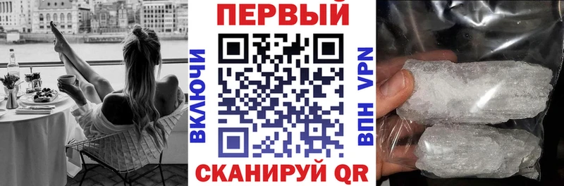 гидра tor  цены   Цивильск  АМФ Premium 