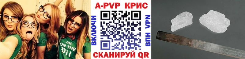 A PVP VHQ  закладки  Цивильск 