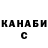 ТГК гашишное масло Aigerim Omirhan