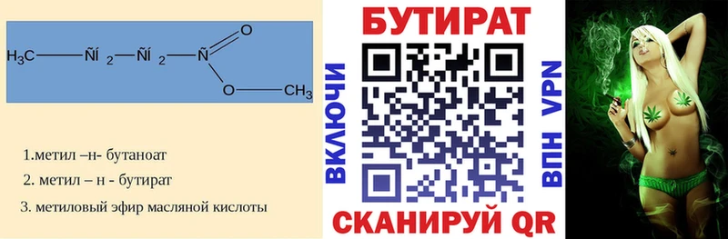 kraken как войти  Цивильск  Бутират буратино 