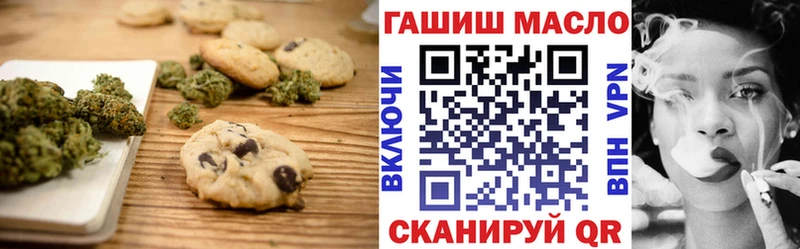 Canna-Cookies марихуана  Цивильск 