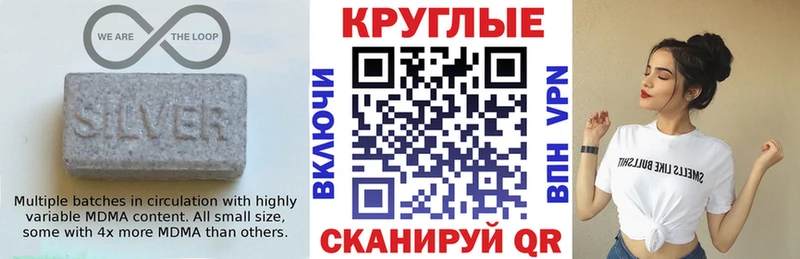 Экстази 300 mg Цивильск