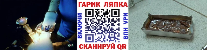 Гашиш Ice-O-Lator  закладки  mega как зайти  Цивильск 