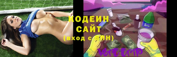 альфа пвп VHQ Алзамай