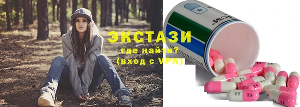 марки nbome Алексин