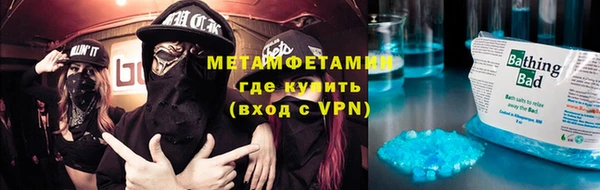 марки nbome Алексин