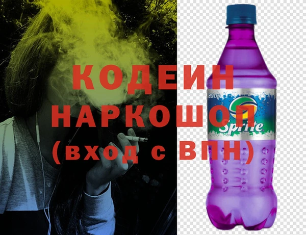 марки nbome Алексин