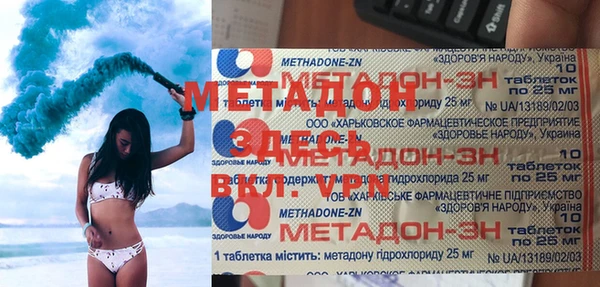 марки nbome Алексин