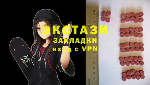 марки nbome Алексин