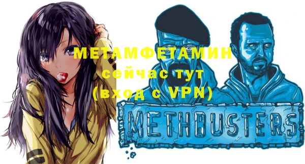 альфа пвп VHQ Алзамай