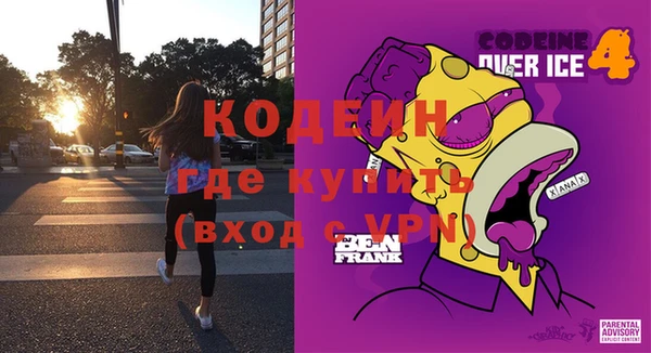марки nbome Алексин