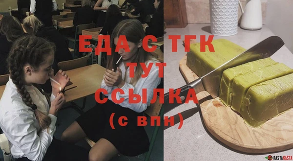 альфа пвп VHQ Алзамай