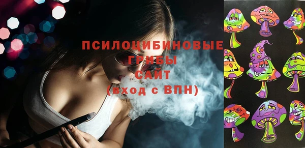 марки nbome Алексин