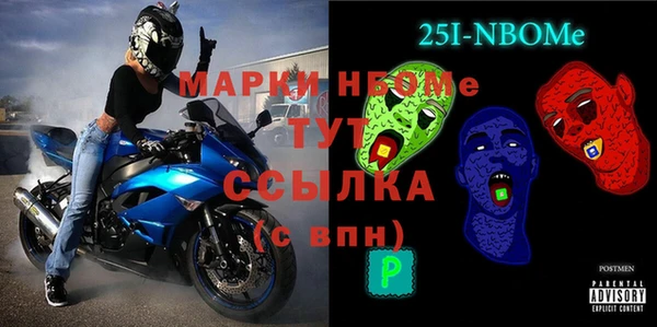 марки nbome Алексин