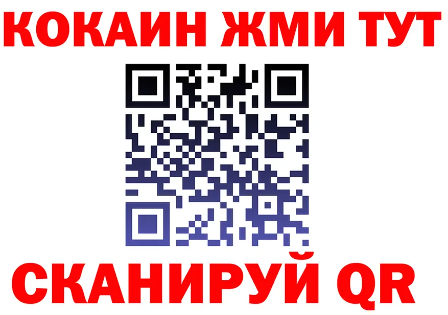 ГАШ Premium зеркало мориарти hydra Цивильск