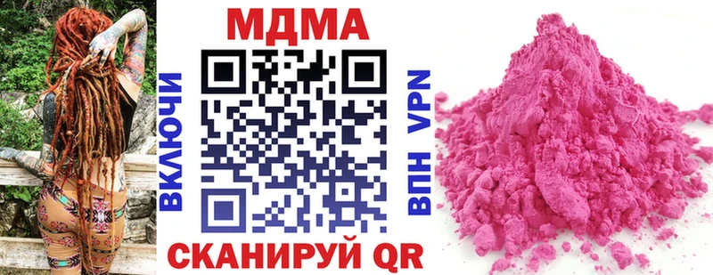 блэк спрут   Цивильск  MDMA VHQ 