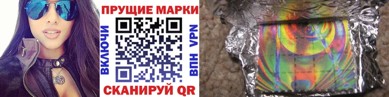 Наркотические марки 1500мкг Цивильск