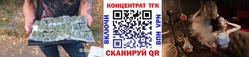 Дистиллят ТГК Wax  Цивильск 
