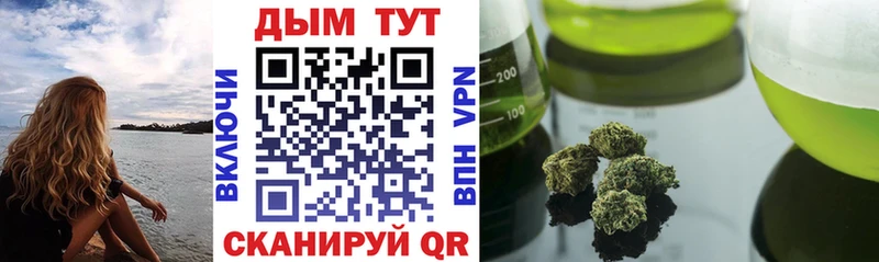 купить наркотики сайты  Цивильск  Конопля VHQ 